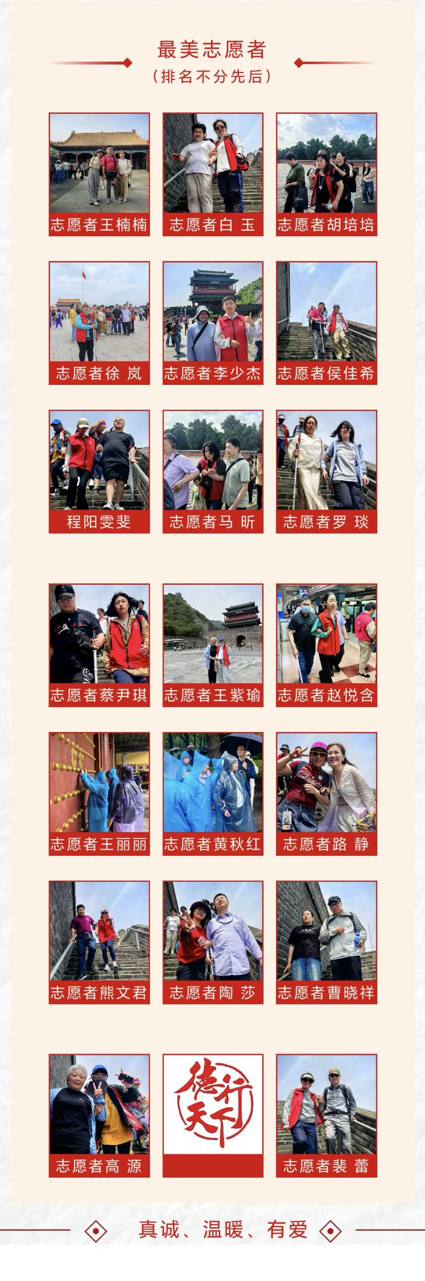 微信图片_20260604134827