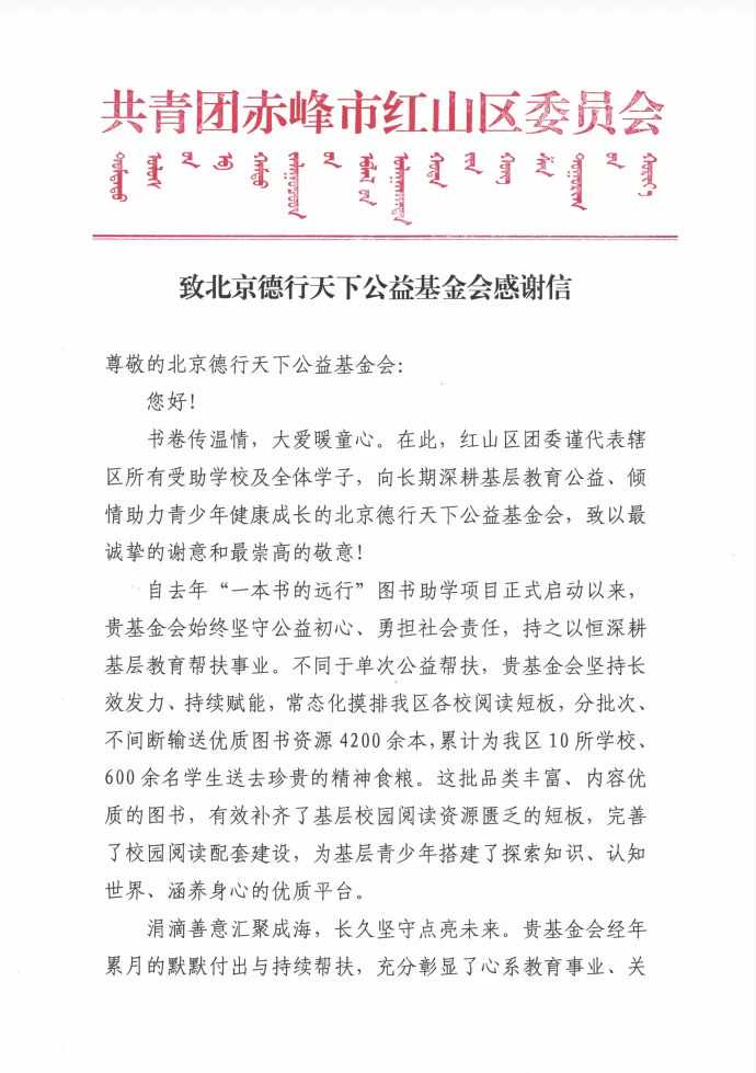 微信图片_20260604140402