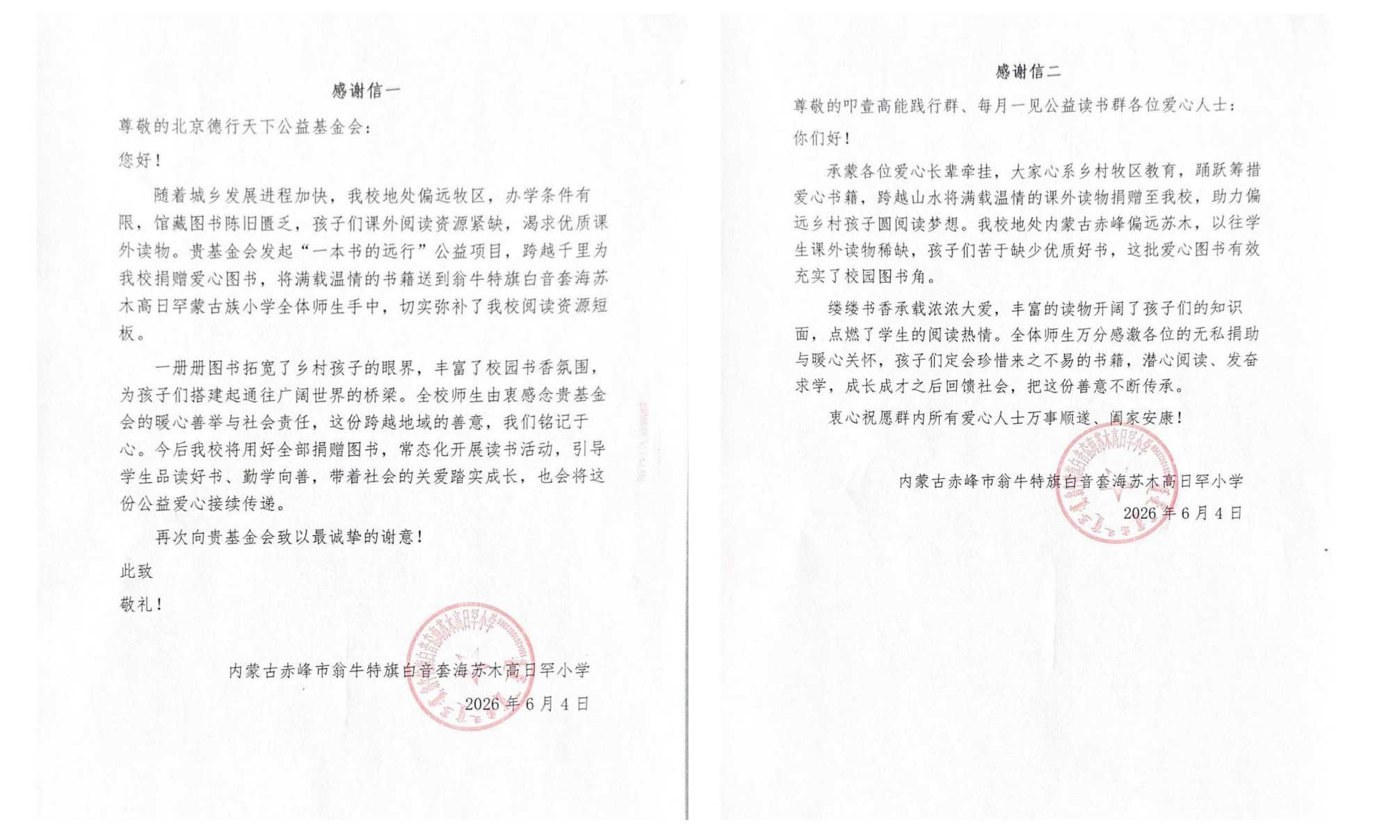 未命名3