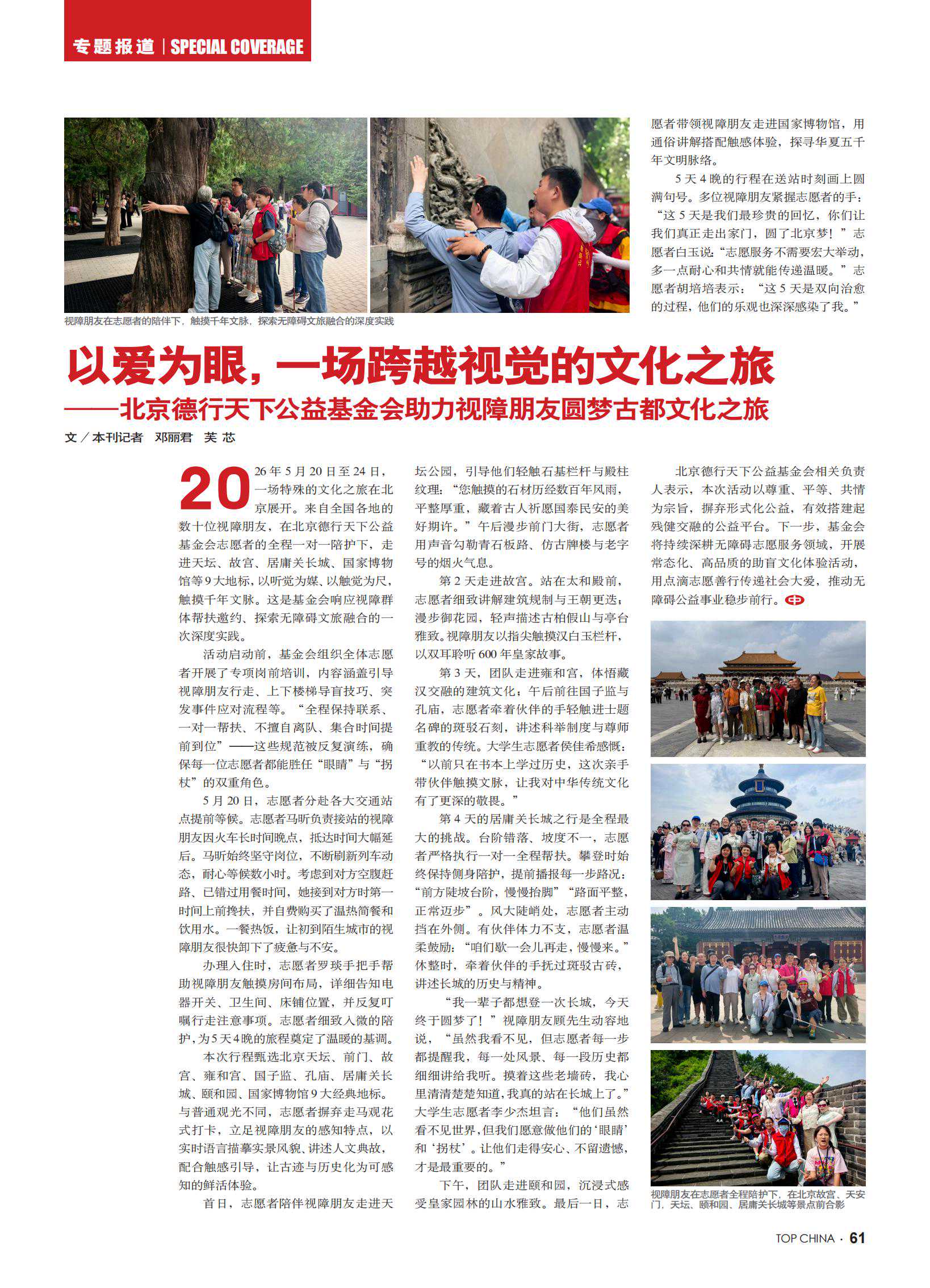 公众号图片