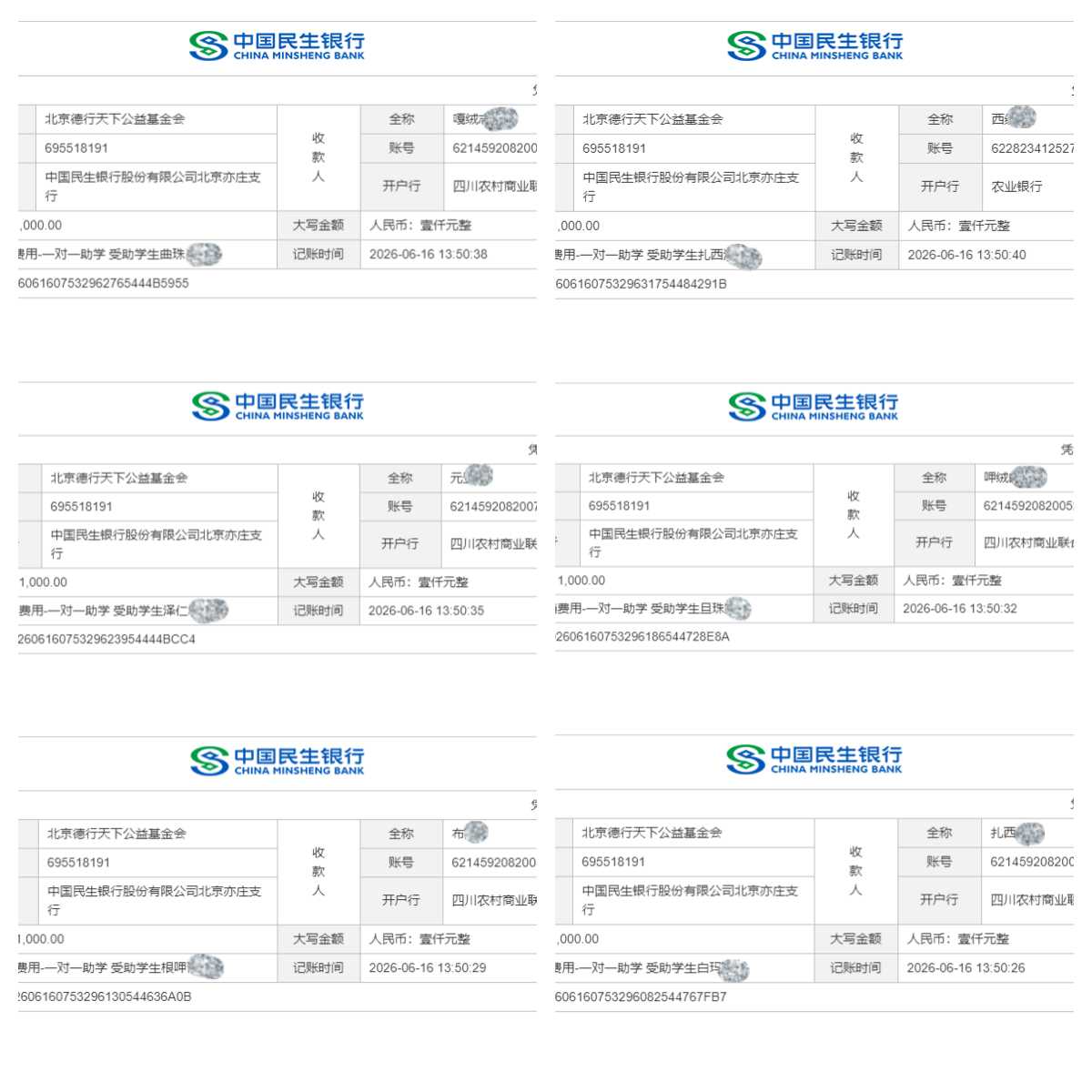未命名1