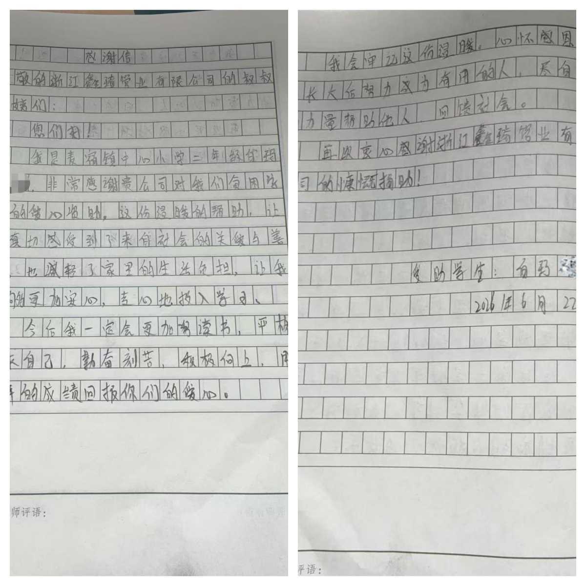 未命名2