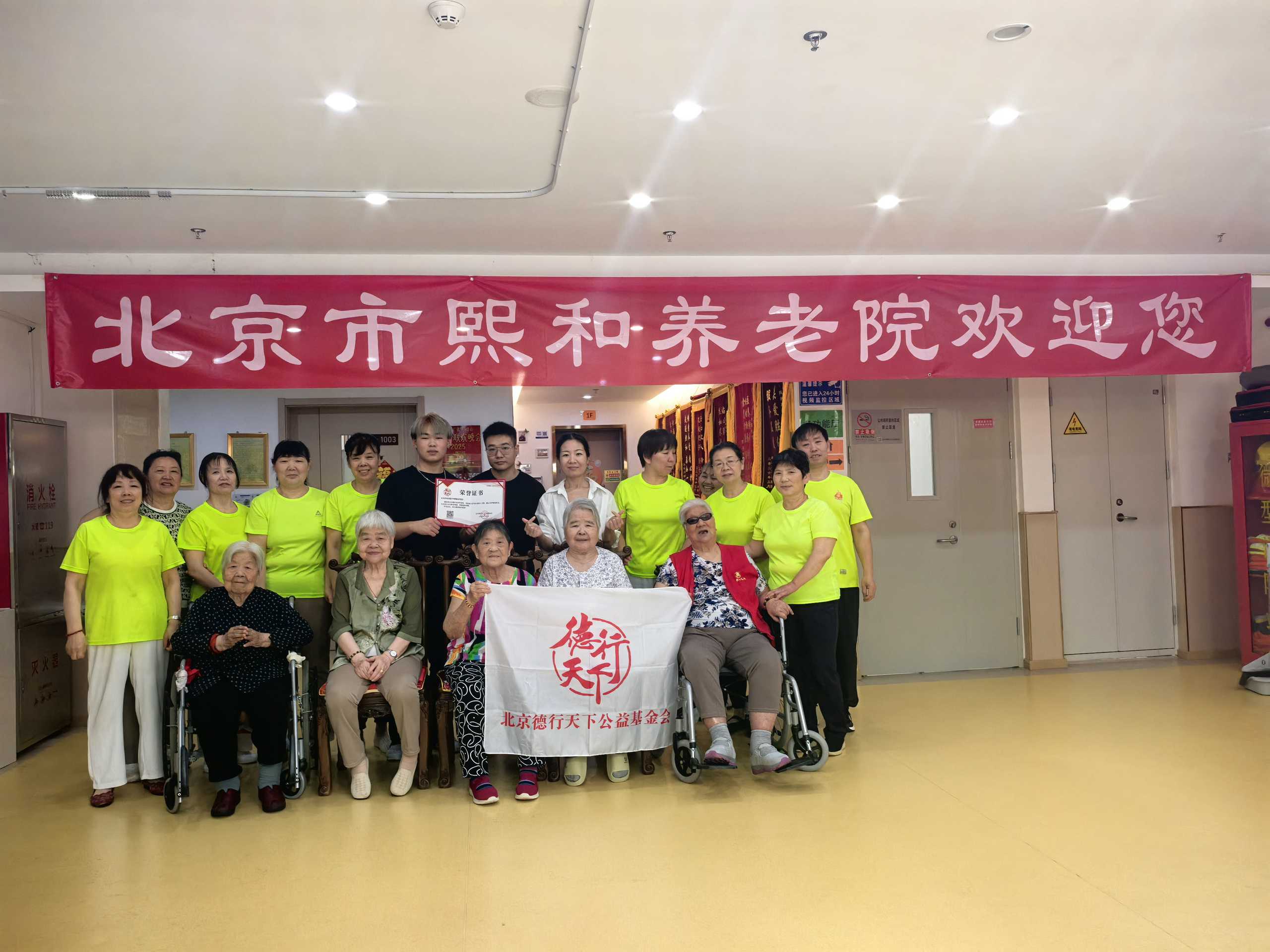 微信图片_20260629164928