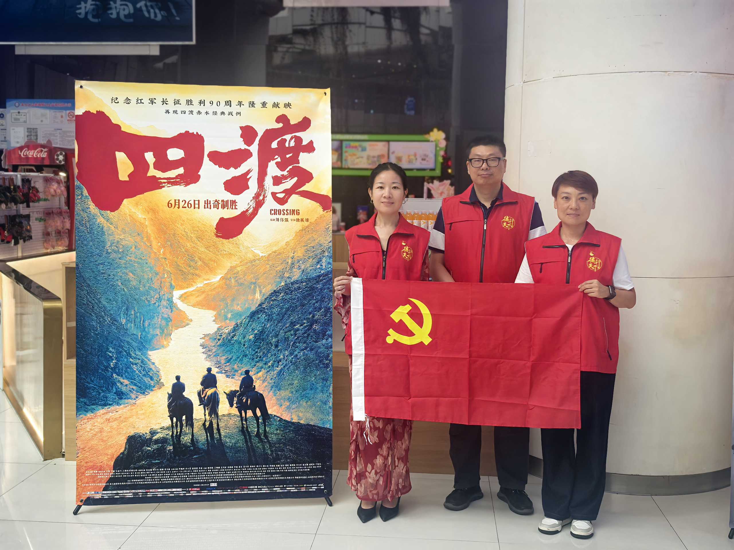 微信图片_20260702095438