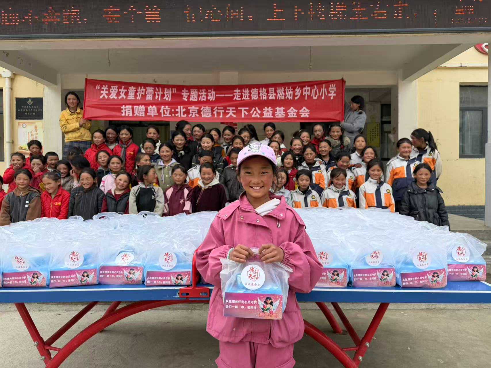 加入月捐,守护花蕾|给偏远青春期女孩,一份不缺席的温柔与底气!