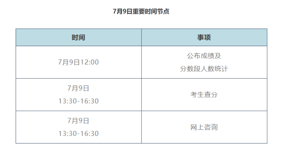 微信图片_20260709160259