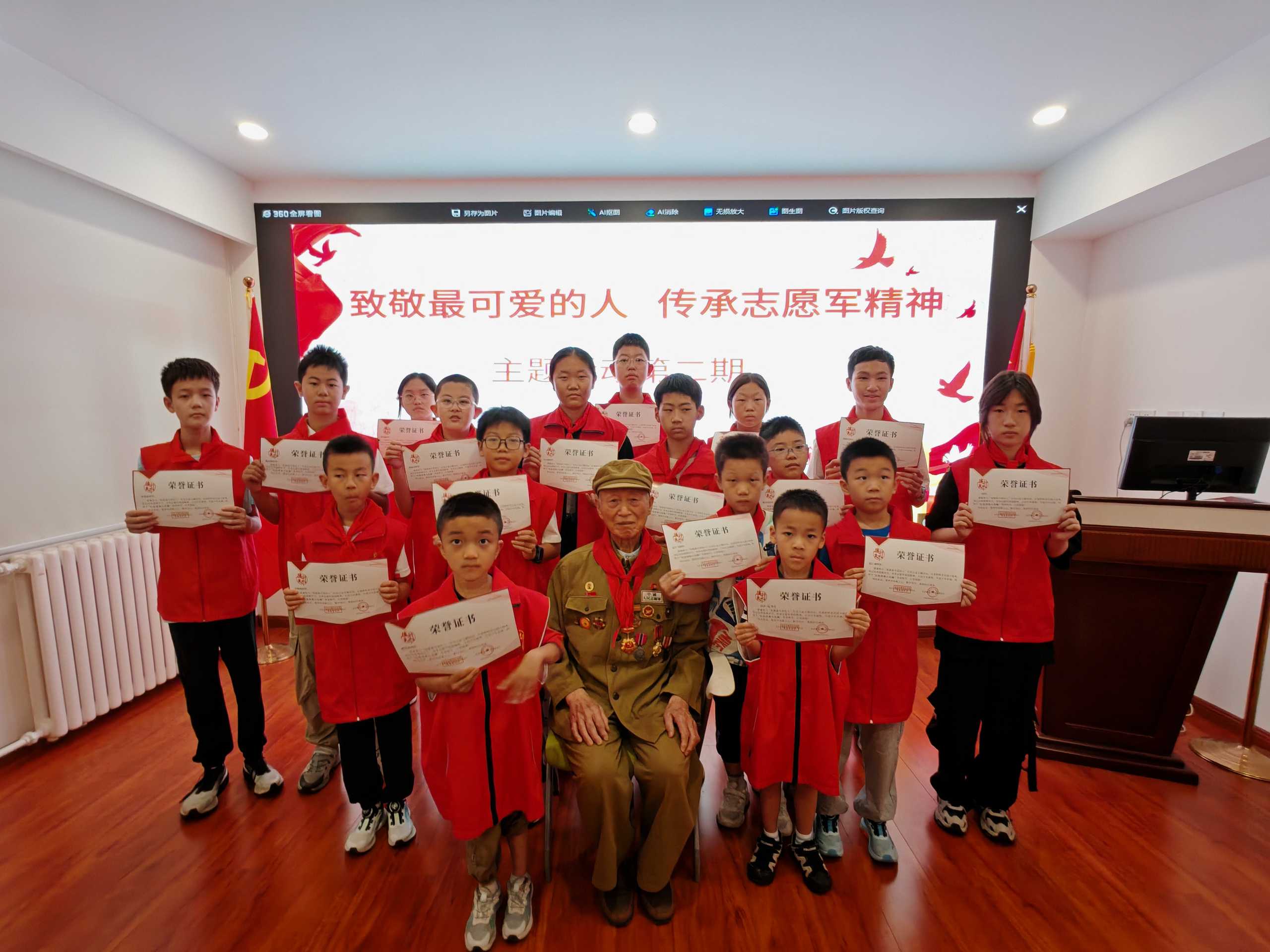微信图片_20260720120849