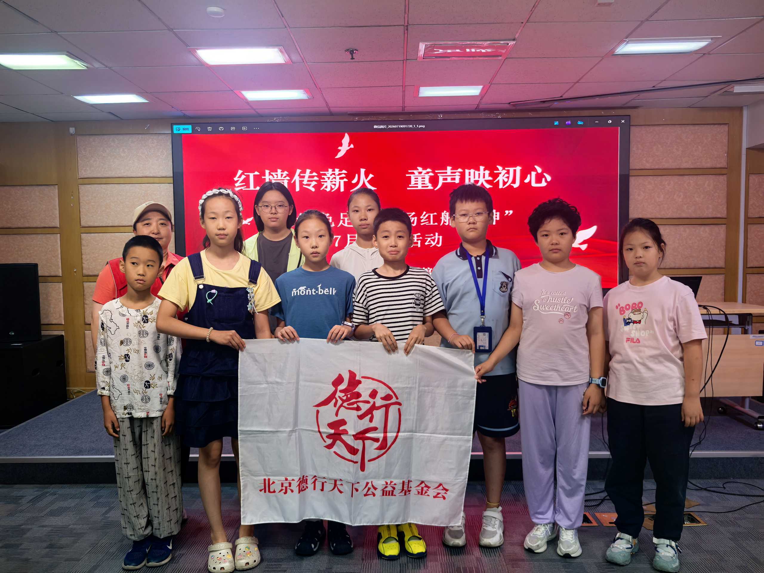 微信图片_20260720101349
