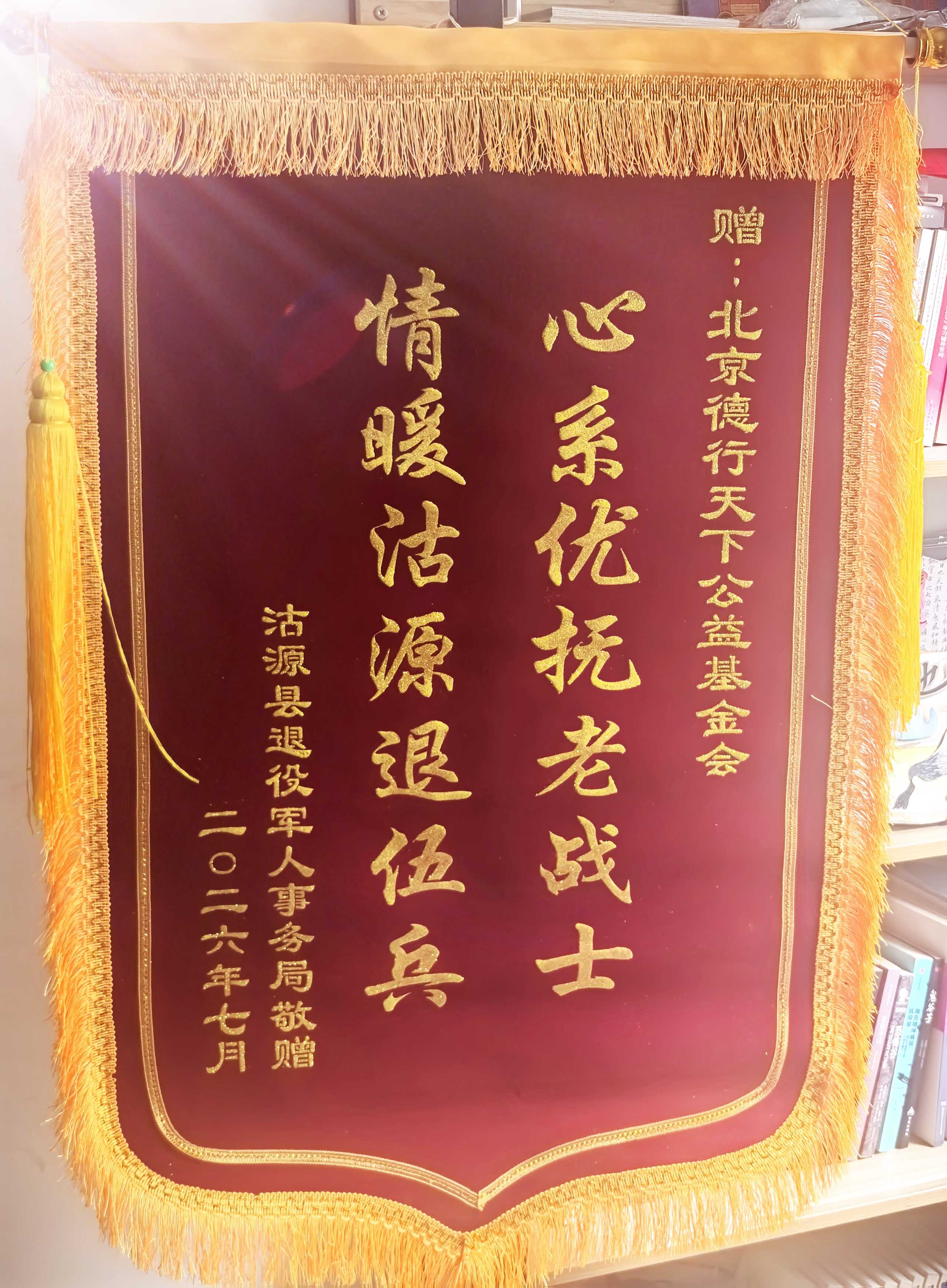 微信图片_20260803135056
