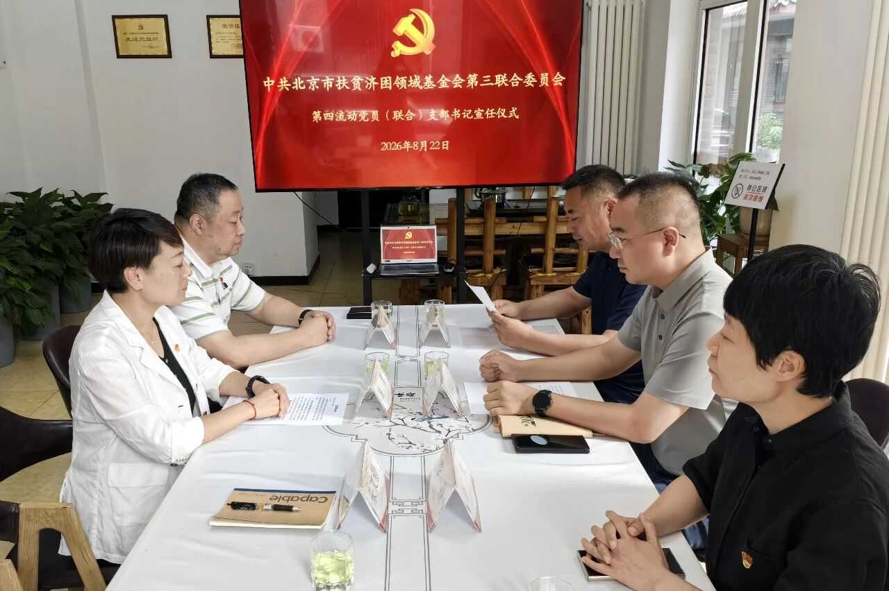 微信图片_20260824125132