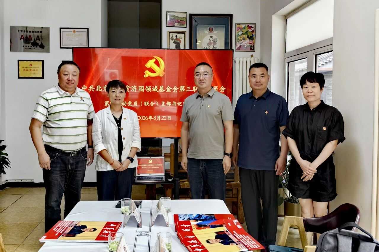 微信图片_20260824123423
