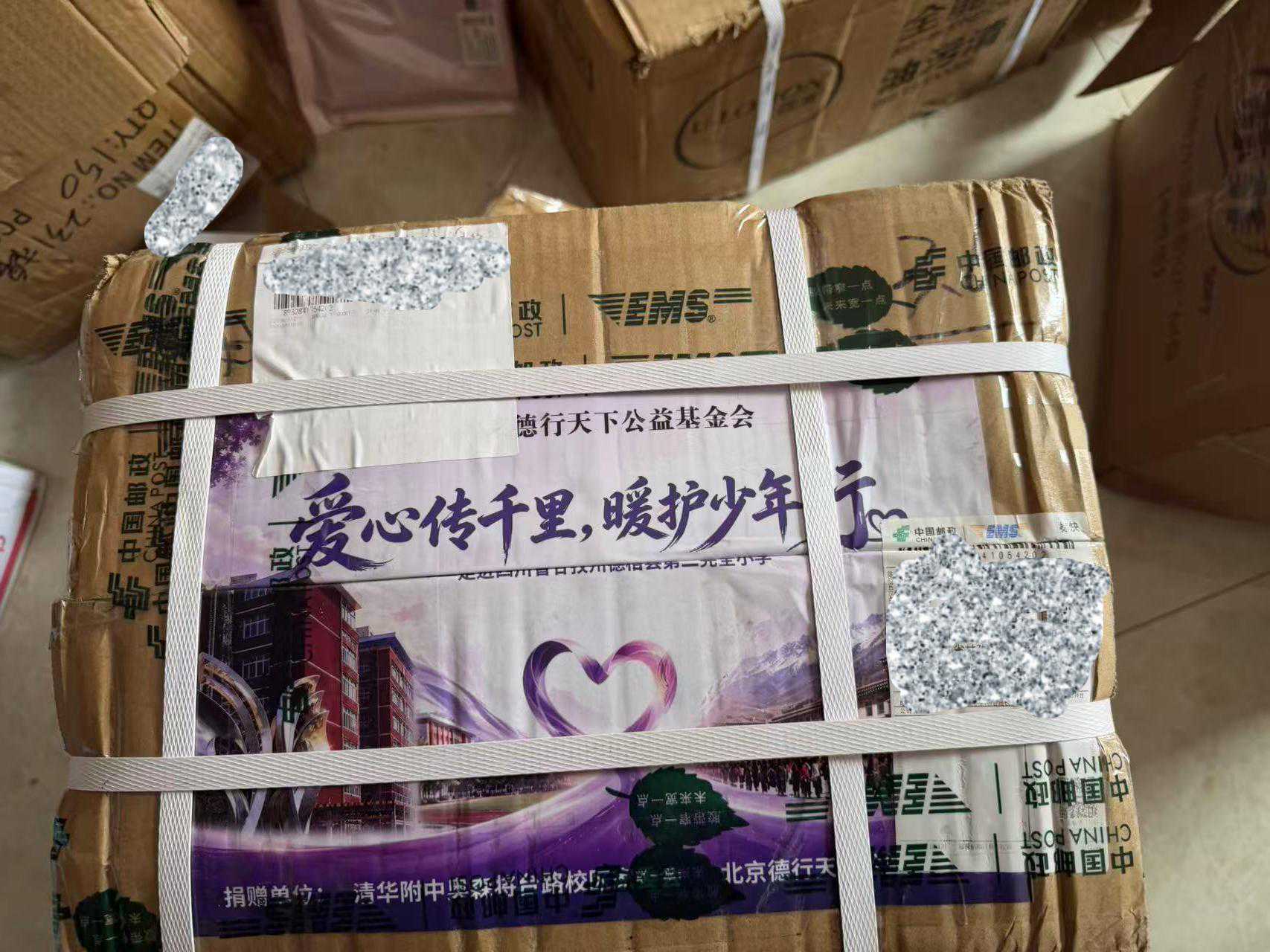 微信图片_20260908103659