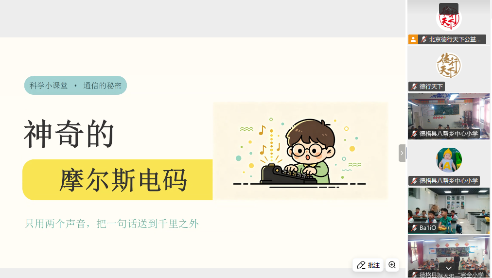 微信图片_20260922100552