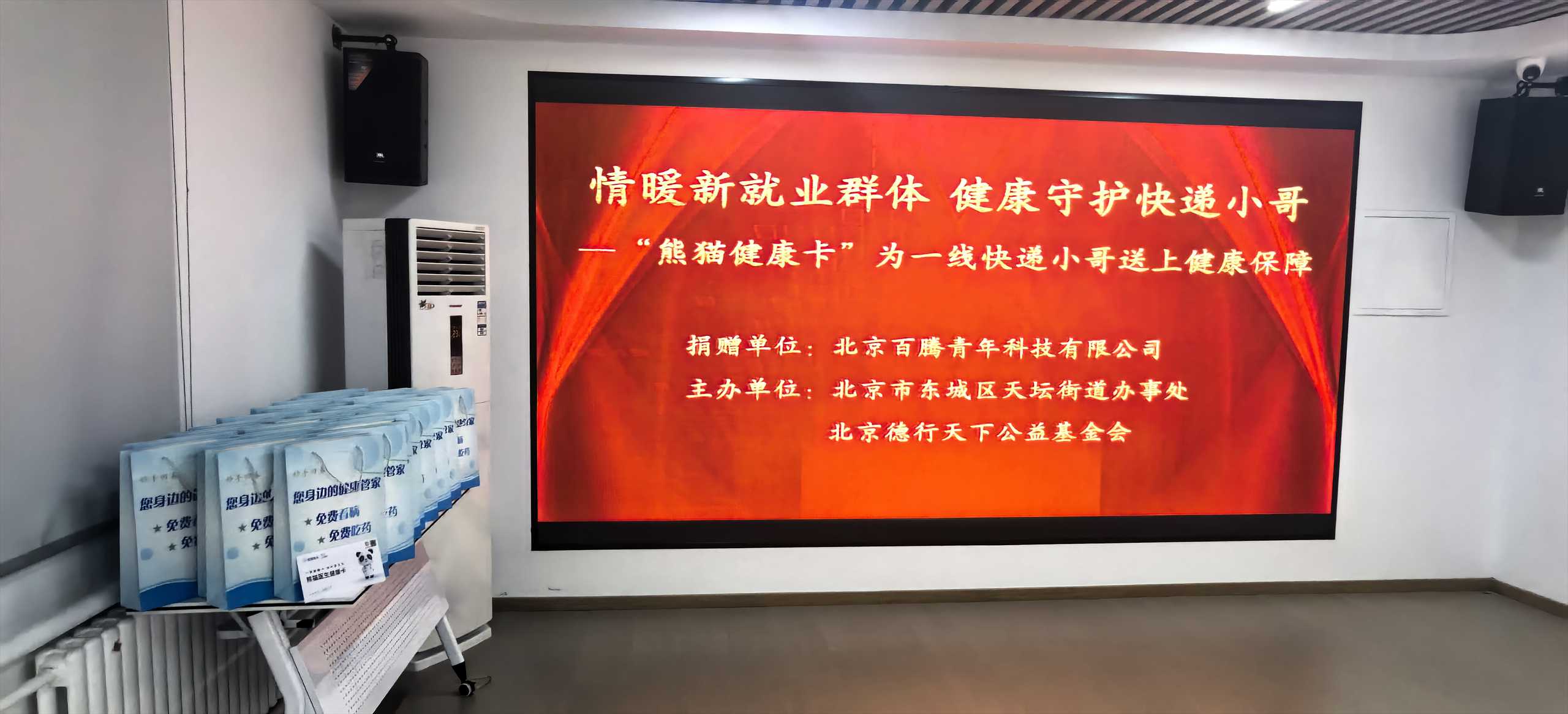 微信图片_20260924092932