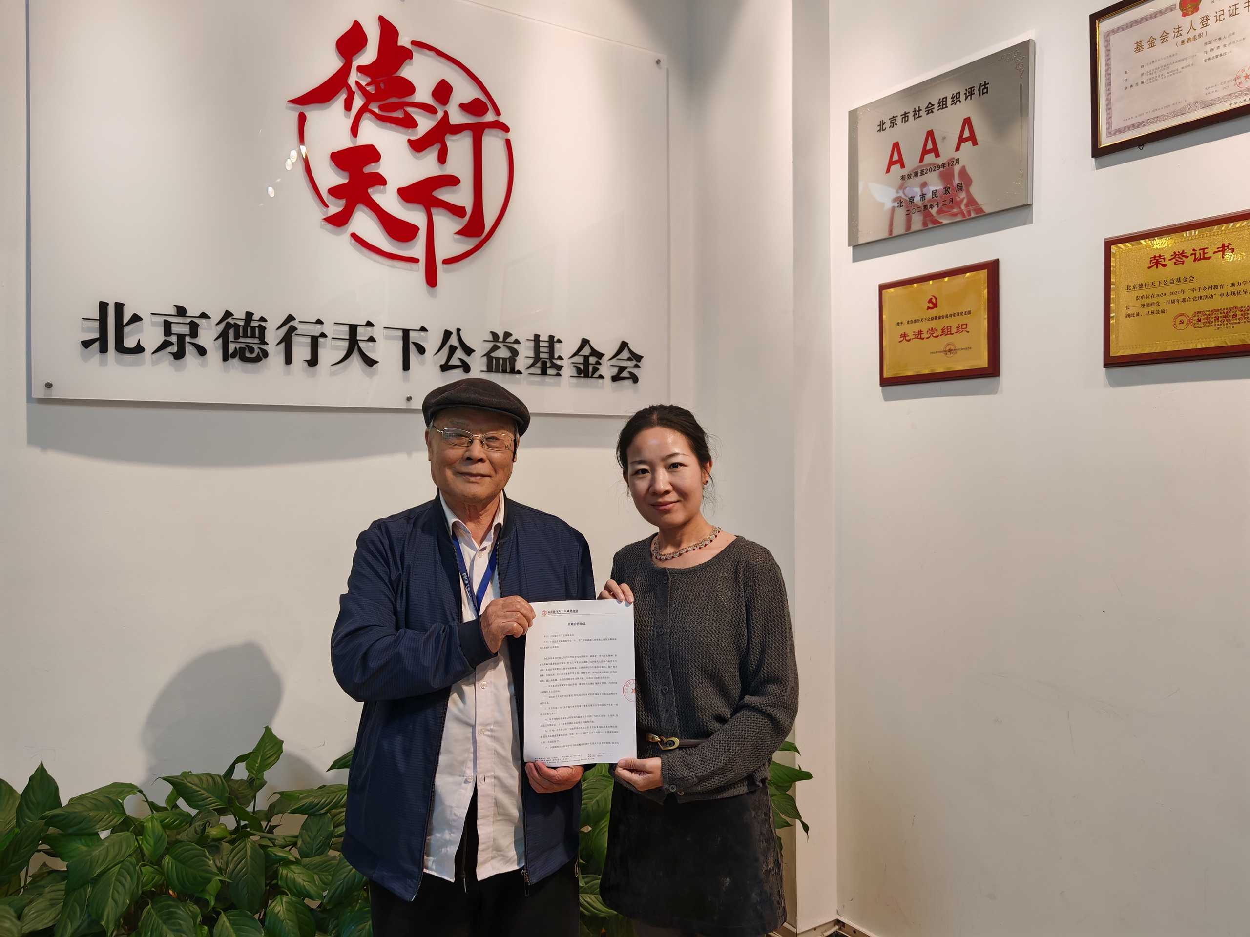 “钱学森大成智慧教育工程”项目正式启动